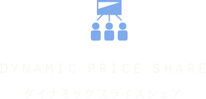 Dynamic Price Share